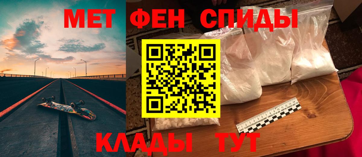 АМФ 97% Дедовск