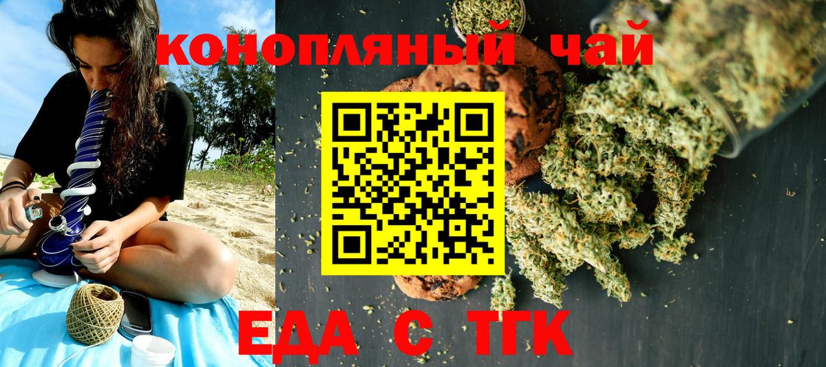 МАРИХУАНА  Кокаин  Дедовск  Вход с VPN  Меф  Гашиш  Меф   Экстази 