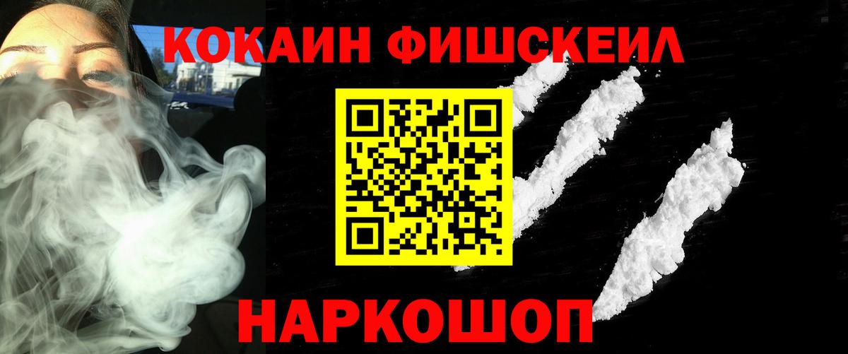 Дедовск  Кокаин 98%  КОКАИН 97%  Вход с VPN 