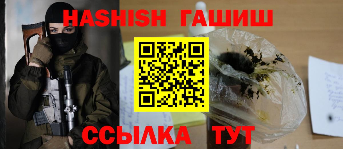 Гашиш AMNESIA HAZE  Вход с VPN  где можно купить   Дедовск  ГАШИШ хэш 