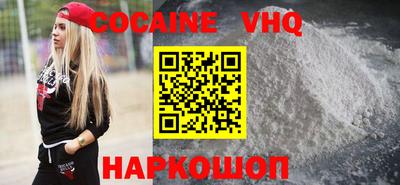 spice Коммунар