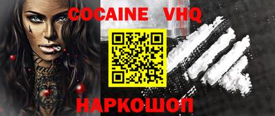 первитин Конаково