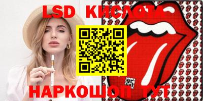 кокаин колумбия Комсомольск-на-Амуре