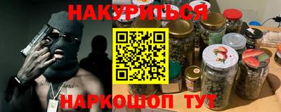 кокаин колумбия Комсомольск-на-Амуре