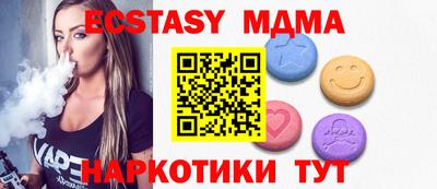spice Коммунар