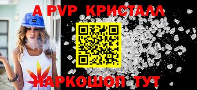 первитин Конаково