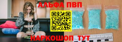 a pvp Аша