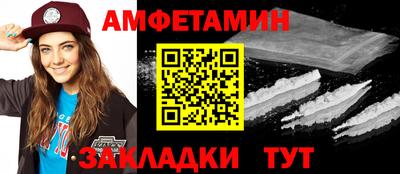 первитин Конаково