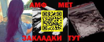 первитин Конаково