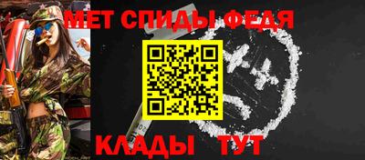 spice Коммунар