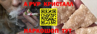 spice Коммунар