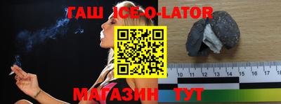 каннабис Краснокаменск