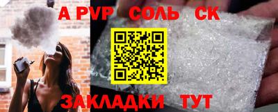 первитин Конаково
