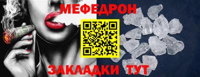 первитин Конаково