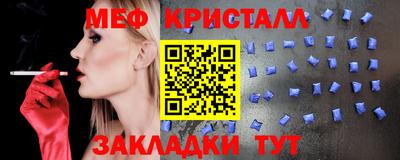 spice Коммунар