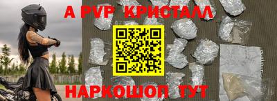 spice Коммунар