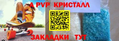 кокаин колумбия Комсомольск-на-Амуре