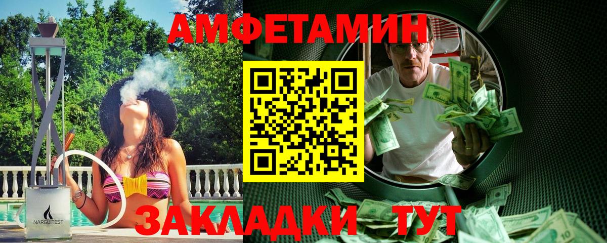 Дедовск  Первитин витя  Первитин  Вход с VPN  Первитин витя 
