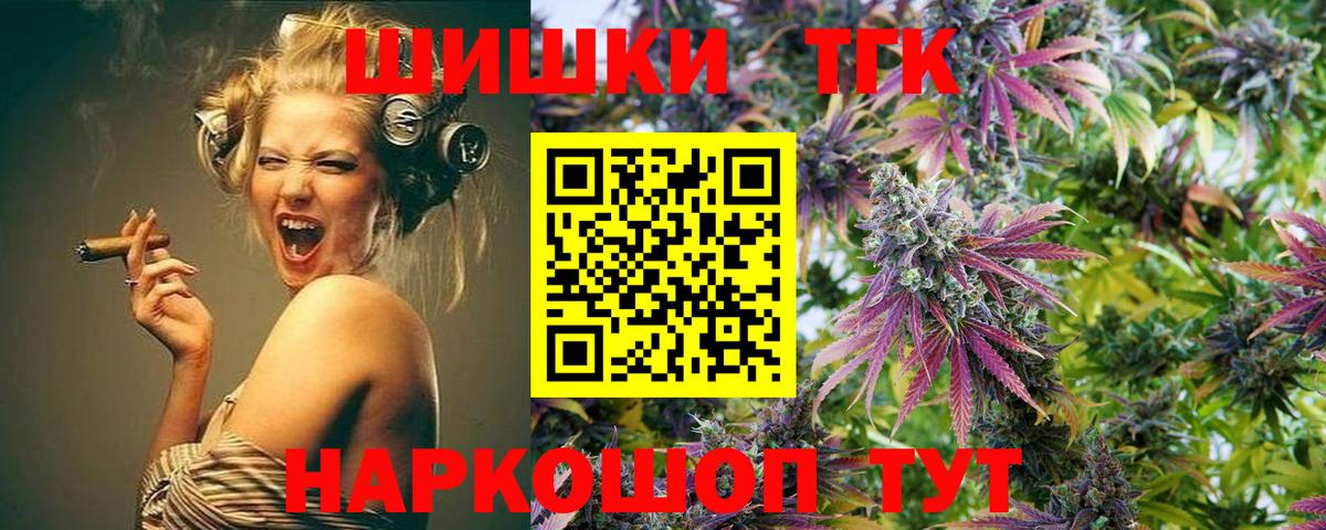 Дедовск  Конопля ГИДРОПОН  МАРИХУАНА AK-47  Вход с VPN  Бошки марихуана Amnesia 